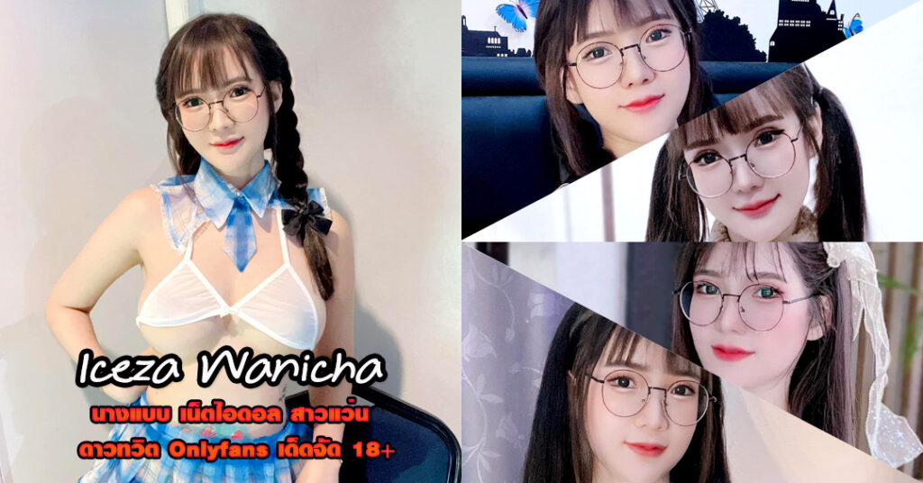 Iceza-Wanicha-30