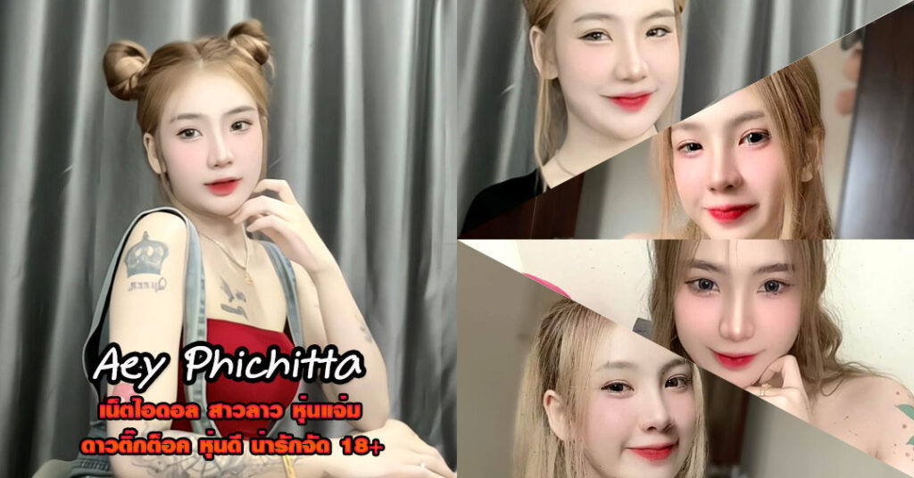 Aey-Phichitta-30