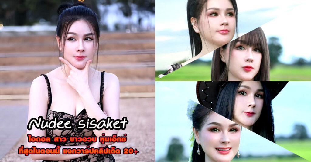 Nudee-sisaket-30