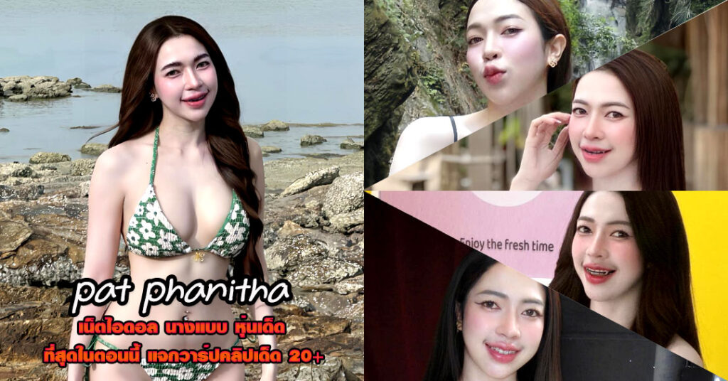 pat-phanitha-30