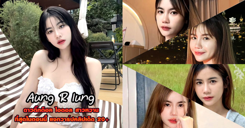 Aung-R-lung-30