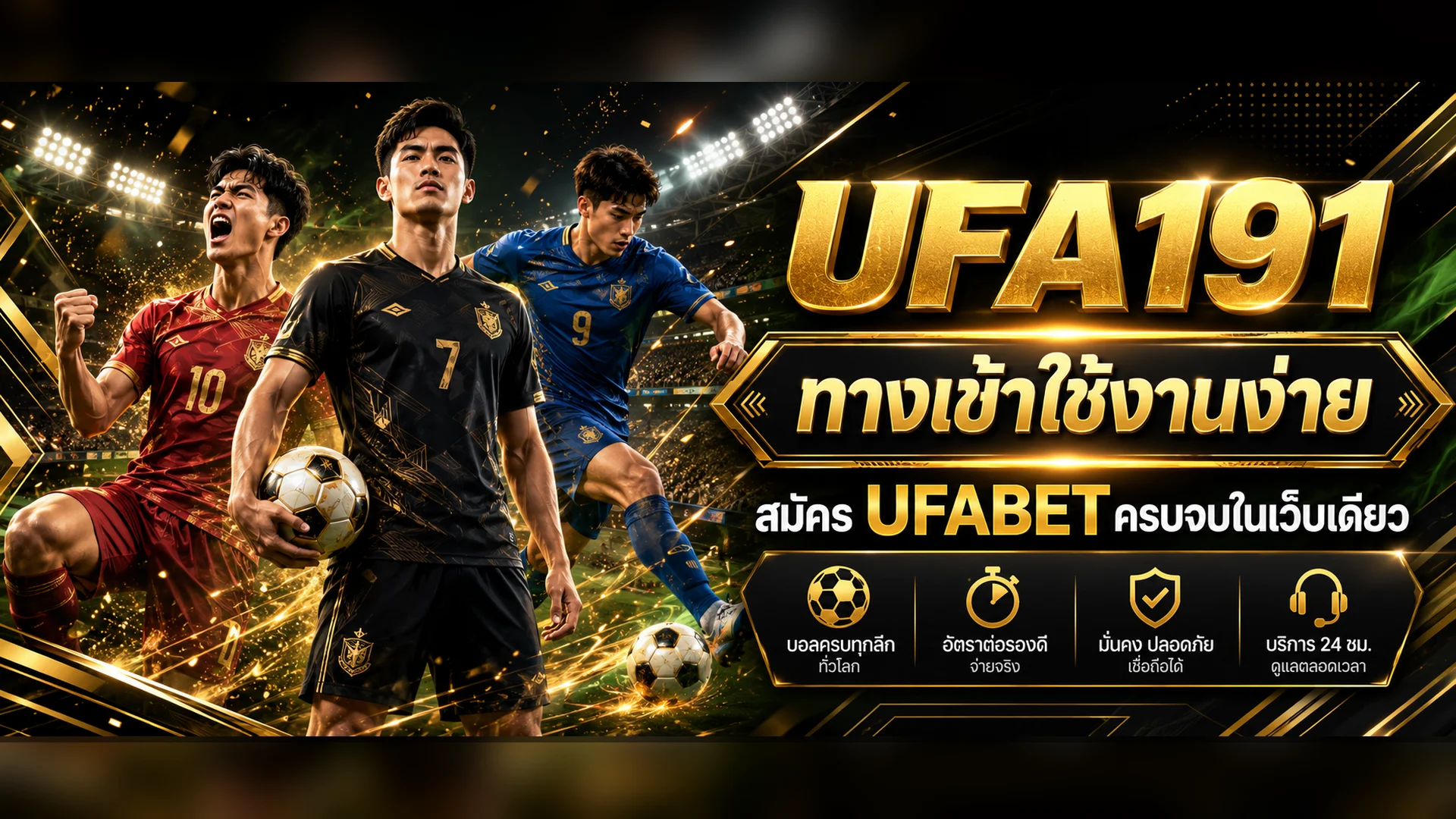 UFA191 javtded 1