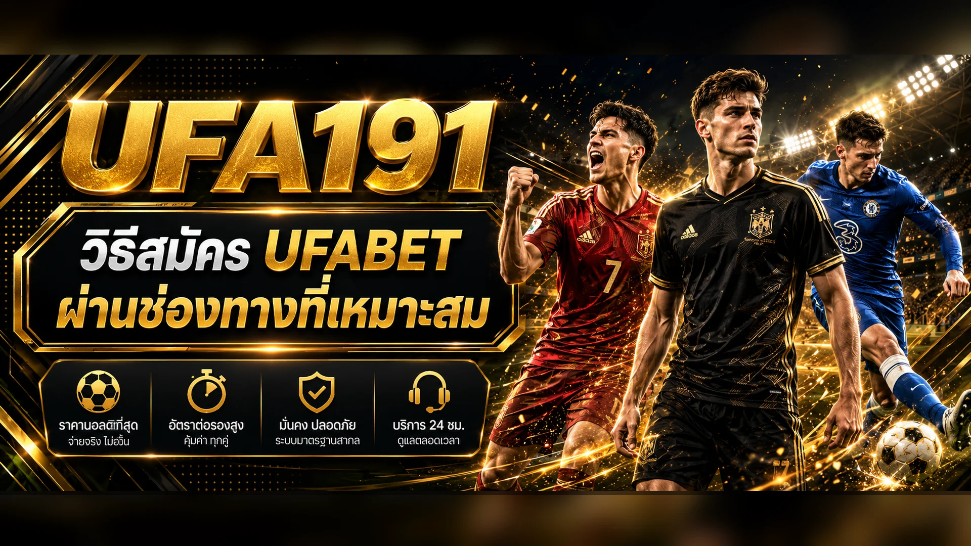 UFA191 javtded 2